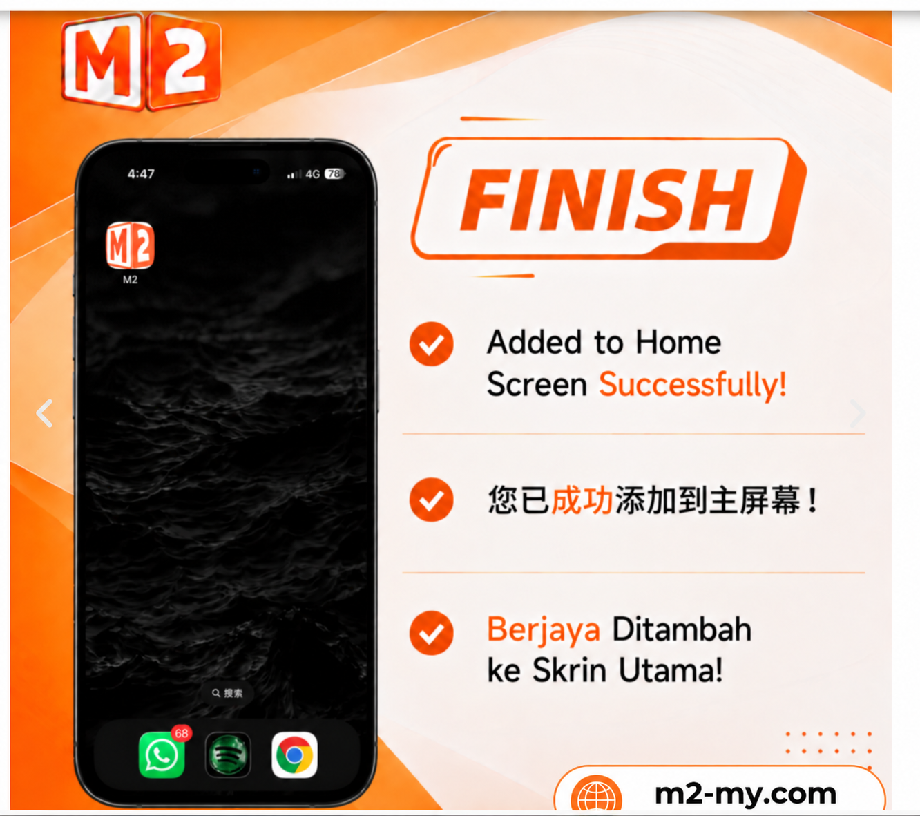ios-add-to-home-screen(4)
